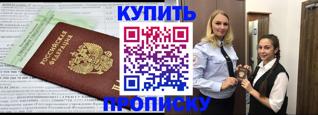 регистрация для школы в Янауле