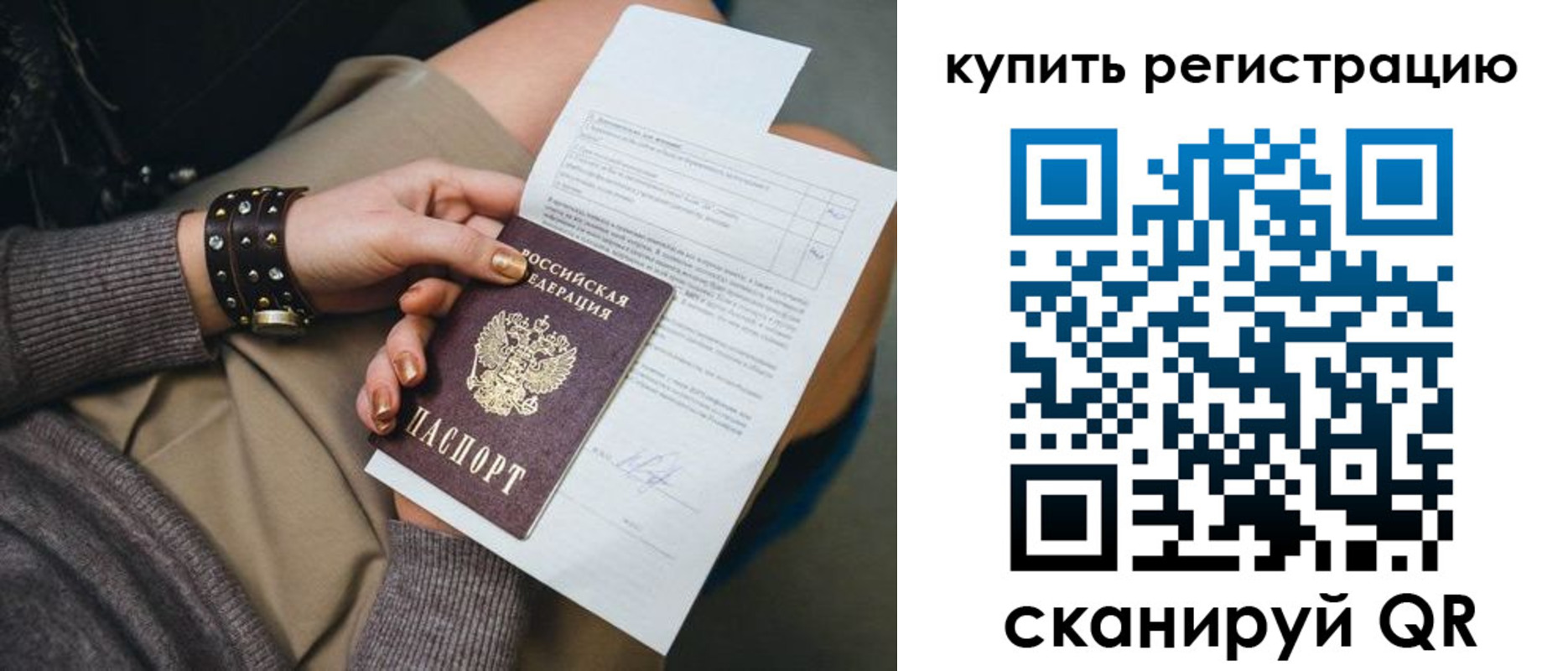 форма 3 в Янауле