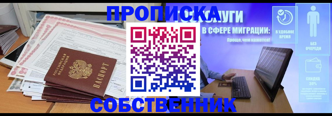 форма 3 в Янауле
